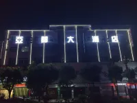 Yadu Grand Hotel (Zhenxing Avenue)