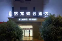 Yilong Ruiyun Hotel (Tongren Railway Station Store)