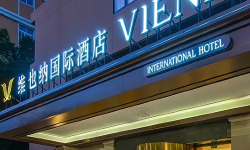 Vienna International Hotel Classic Taizhou Linhai Linghu Scenic