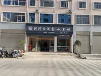 Xiangze Grand Hotel (Zhaotong Hejing Plaza)