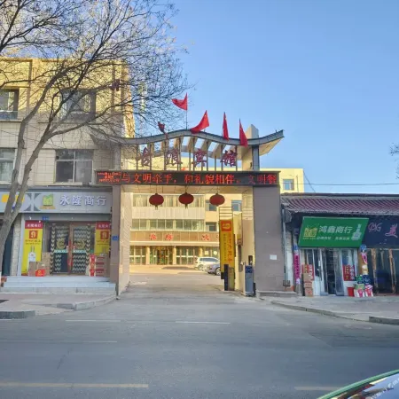 gu lang