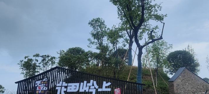 liuanhuatianlingshang Hoteles en Lu'an