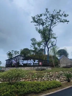 liuanhuatianlingshang Hotels in Yeji District