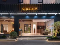 Chuxiong Yushe Meisu Hotel (Yi Ancient Town Branch) Hotels in Chuxiong City