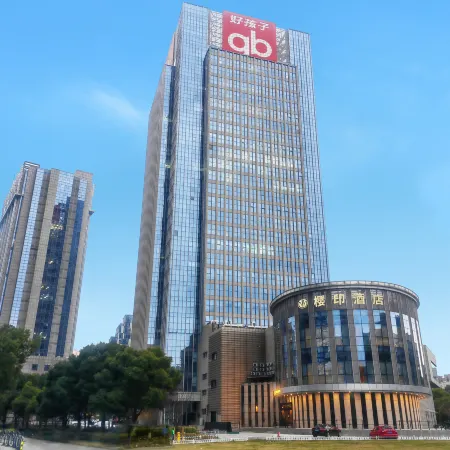 Sakura Hotel (Kunshan Zhaofeng Road Subway Station) Отели рядом с достопримечательностью «Северный вокзал Аньтин»