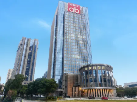 Sakura Hotel (Kunshan Zhaofeng Road Subway Station) Отели рядом с достопримечательностью «TIANFU WETLANDS»