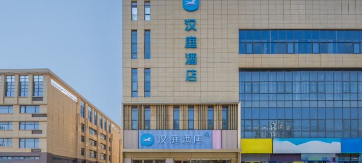 HanTing Hotel (Lu'an Chengnan Town Government) Các khách sạn ở Lục An