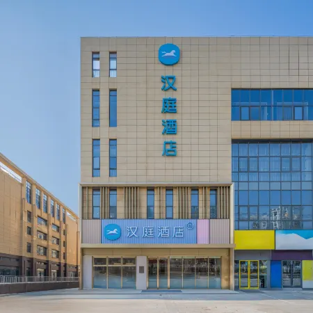 HanTing Hotel (Lu'an Chengnan Town Government)
