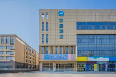 HanTing Hotel (Lu'an Chengnan Town Government)