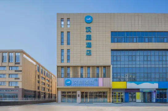 HanTing Hotel (Lu'an Chengnan Town Government)