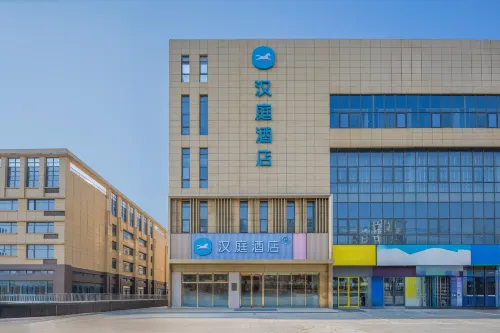 HanTing Hotel (Lu'an Chengnan Town Government)