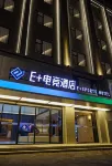 E+電競酒店 Hotels in der Nähe von International Cooperation and Exchange Office， Jiangxi University of Finance and Economics