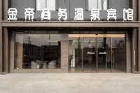 Kaifeng Jindi Business Hot Spring Hotel Hotels in Kaifeng station area