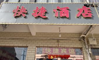 Guoji Grand Hotel
