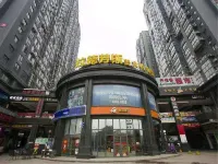 清風小屋（湖北工業大學地鐵站店） 鄰近湖北工業大學的酒店