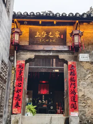 Shanggu Homestead" Qing Dynasty Siheyuan Boutique Hotel (Border Town Chadong Scenic Area Branch) - parking