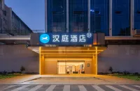Hanting Hotel (Changsha Railway Station Wanjia Li Square Subway Station Branch Station Branch) Hotel a Changsha