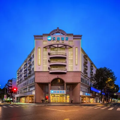 漢庭優佳飯店（成都一品天下蜀漢路東地鐵站店） 蜀汉路东附近的飯店