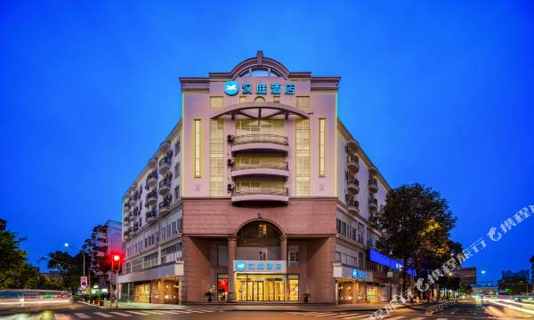 HanTing Premium Hotel (Chengdu Yipintianxia Shuhan Road East Subway Station)