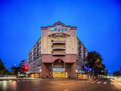 HanTing Premium Hotel (Chengdu Yipintianxia Shuhan Road East Subway Station) Hotel di Chengdu
