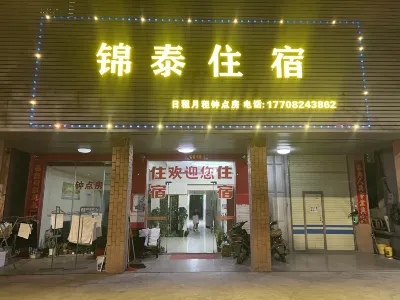 jintai homestay