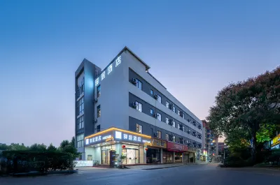 Homeinn Ease Hotel (Xiamen Tong'an Zhonglou) فنادق في شيامن