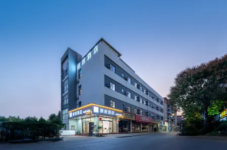 Homeinn Ease Hotel (Xiamen Tong'an Zhonglou) Отели рядом с достопримечательностью «Gymnasium»