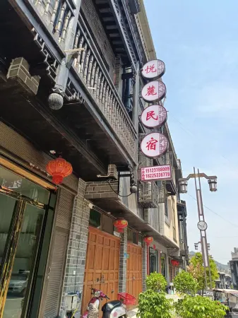 Yuelu Homestay (Hong'an Biancity Scenic Area) Отели рядом с достопримечательностью «Hong'an Ancient Town»