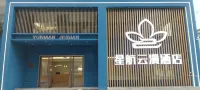 Xinghang Yunman Hotel (Wenwei Road, Aerospace Modern City) Hotels near Qinglan Port Scenic Area