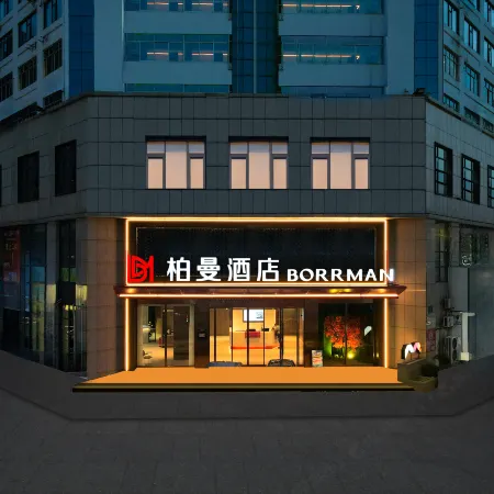 Baiman Hotel (Suizhou Bus Terminal Shuanglong Square Branch)