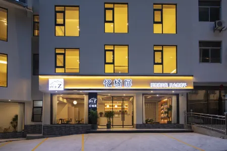 Mount Huangshan Yinanping B&B (South Gate Store of Mount Huangshan Scenic Area) Отели рядом с достопримечательностью «Световой вершина»