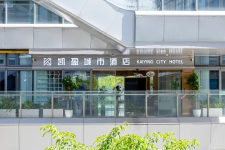 Kaiying City Hotel (Suzhou North High-Speed Railway Station Wuyue Plaza) Отели рядом с достопримечательностью «Soochow University(Yangchenghu Campus)»
