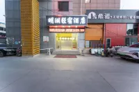 Minghu Light Hotel（Jinan Evergrande Riverside Left Bank Branch）） - pet friendly