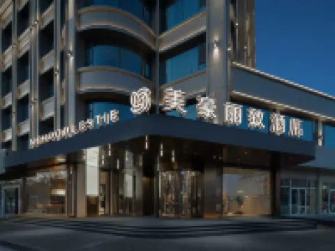 メフッド・レスティーホテル（嘉峪関富強市場鉄道駅） 嘉峪関のホテル