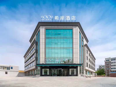 Xana Hotellen Yanchi County Store