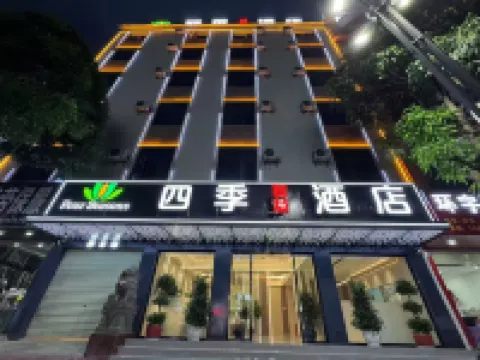 Siji Smart Hotel (Funing Yingbin Road) Funing İlçesi, Yunnan otelleri