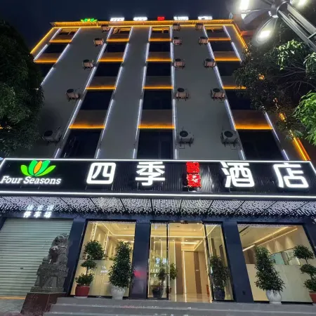 Siji Smart Hotel (Funing Yingbin Road)