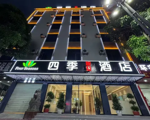 Siji Smart Hotel (Funing Yingbin Road) Hotel a Funing