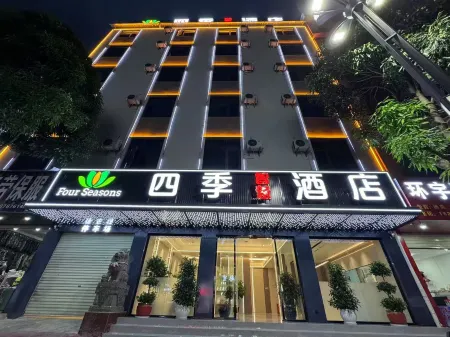 Siji Smart Hotel (Funing Yingbin Road) Отели рядом с достопримечательностью «Funing Passenger Transport Terminal»