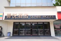 Shanyue Hotel (Penglai Pavilion Scenic Area Ocean Polar World) 먀오다오 마주 사원 주변 호텔