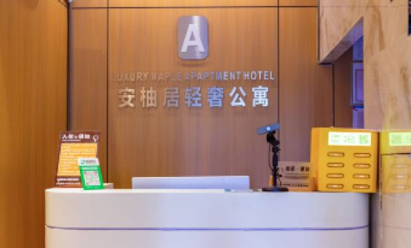 Anyouju Light Luxury Apartment