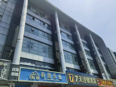 Beijing Youjuleye Hotel (Huilongguan East Avenue Subway Station) Отели рядом с достопримечательностью «Beijing University of Posts and Telecommunications(Hongfu Campus)»