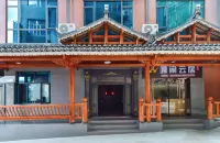 Ganao Yunju (Qianhu Miao Village West Gate Tourist Service Center) Hotels near Nan Meng Village
