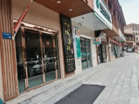 Luqulang Musi Jincheng Inn Hotel a Luqu