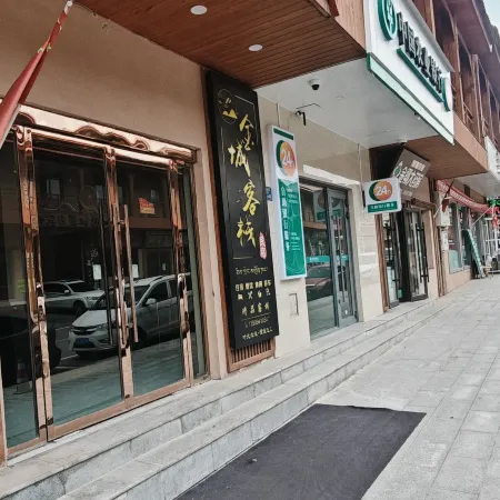 Luqulang Musi Jincheng Inn