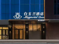 Magnolia Hotel (Jinan Quancheng Square Baotu Spring) Hotels near Baotu Spring