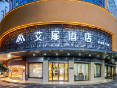 Chenggu Dingcheng Hotel Hotels in Chenggu