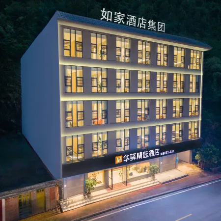 Huayi Select Hotel(Xichou Store)