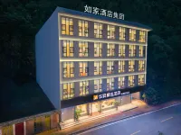 Huayi Select Hotel(Xichou Store) Hotels in Xichou County