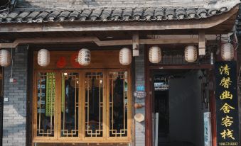 Qingxin Youshe Inn